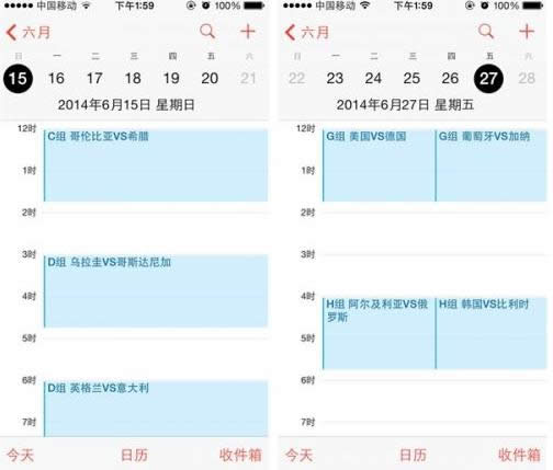 所有赛程已经导入
