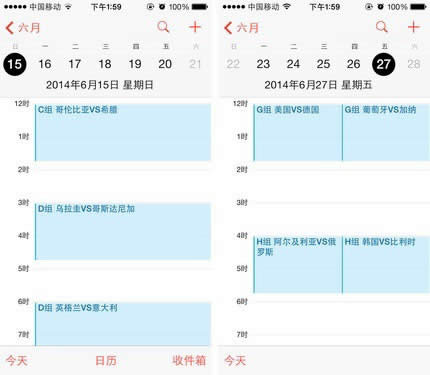 所有赛程已经导入