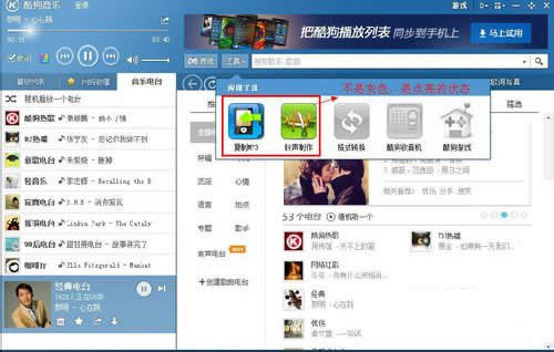 铃声制作工具下载完毕