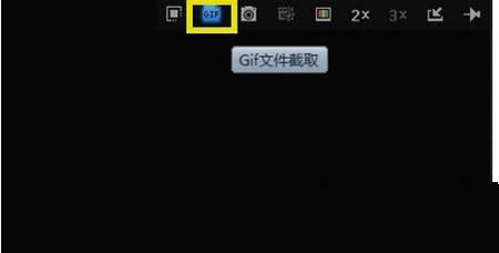 gif截图