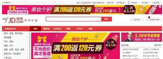 京东商城