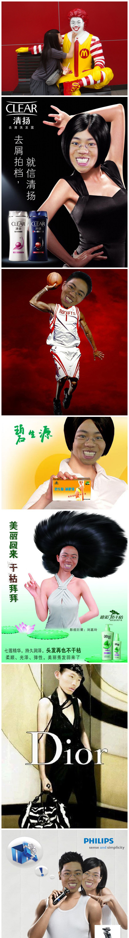 龅牙哥 龅牙哥