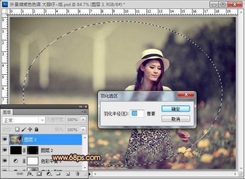 Photoshop调出外景美女图片漂亮的暖褐色