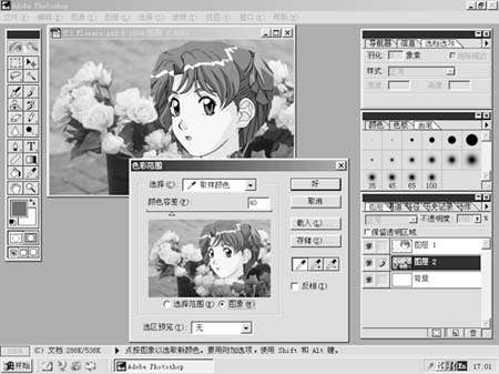 用Photoshop处理电子相片
