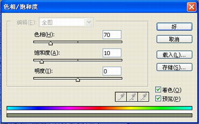 PS图文详细教程 教你制作古老的石头