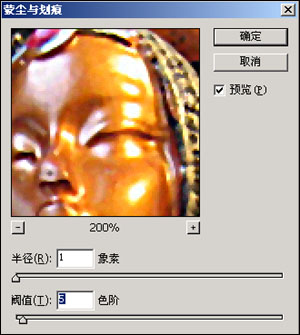 [照片改造]DC照片去噪二法