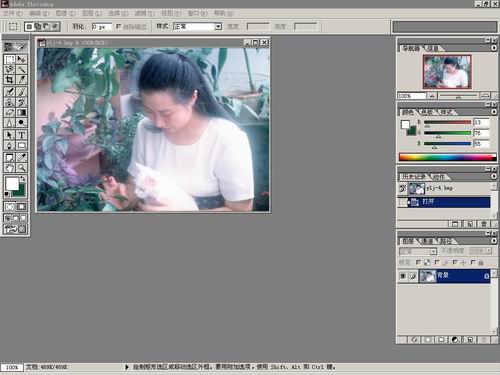 PHOTOSHOP中运用DEL键雾化图像边缘