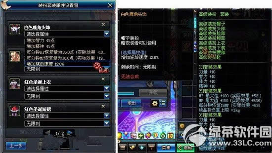 dnf2014ʥڻǮ ʲô3