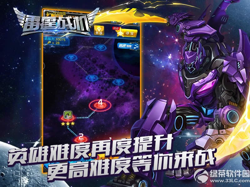 ս1219ո ҹս汾3