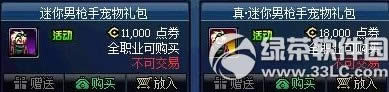 dnfǹֳô ʲô1