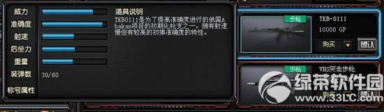 cftkb0111多少钱 cftkb0111属性图介绍1