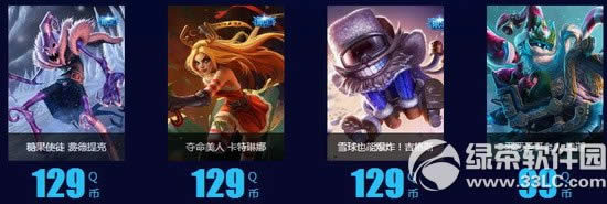 lol黑色星期五活动网址 光执事的感恩福利来袭5