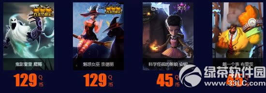 lol黑色星期五活动网址 光执事的感恩福利来袭6