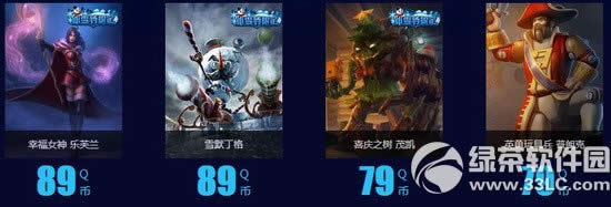 lol黑色星期五活动网址 光执事的感恩福利来袭7