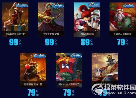 lol黑色星期五活动网址 光执事的感恩福利来袭9