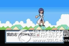 口袋妖怪白金光精装版攻略 一/二/三周目攻略1