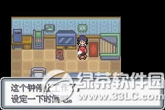 口袋妖怪白金光精装版攻略 一/二/三周目攻略3