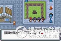 口袋妖怪白金光精装版攻略 一/二/三周目攻略4