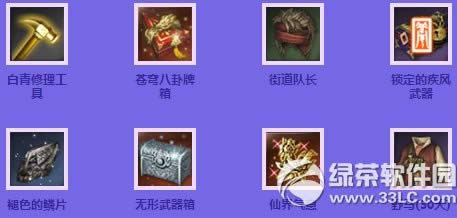 剑灵分裂迷宫掉落奖励 分裂迷宫副本掉落内容1