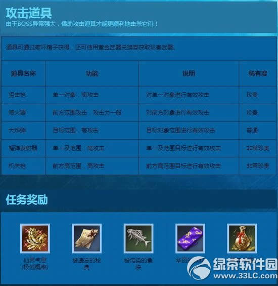 剑灵众志成城守灵芝活动网址 你能保卫黄金灵芝吗3