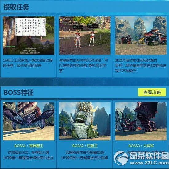 剑灵保护灵芝活动网址 保护灵芝地址3