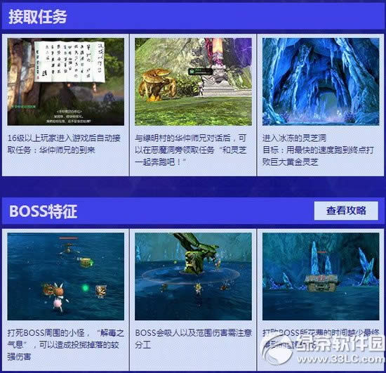 剑灵灵芝快跑活动网址 剑灵周年庆典周岁狂欢趴2