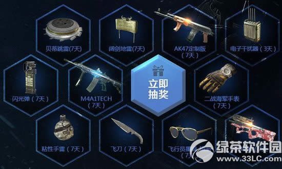 使命召唤ol疯狂小黑屋等你来战活动网址 小黑屋大抽奖2