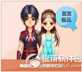 qq飞车幽都晴雪/百里屠苏套装怎么获得 好不好看1