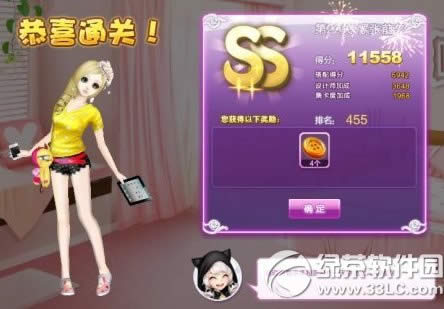 qq炫舞设计师生涯第22关紧张前夕sss搭配攻略1