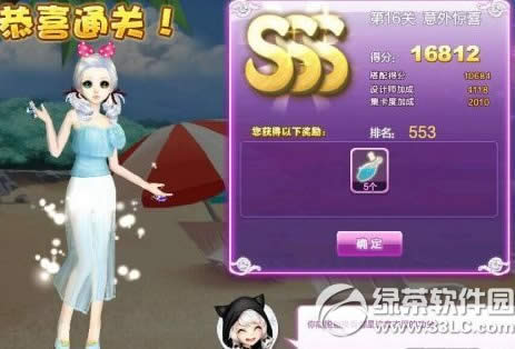 qq炫舞设计师生涯sss搭配攻略大全1
