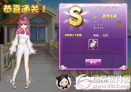 qq炫舞设计师生涯第15关古朴记忆sss搭配攻略 古朴记忆搭配图1