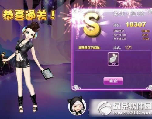 qq炫舞个性独特sss搭配图 设计师生涯个性独特sss攻略1