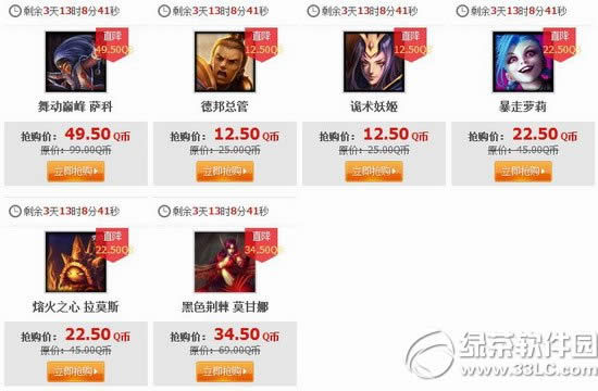 lol11月21日半价2014 lol11月21日22日23日24日半价英雄皮肤一览0