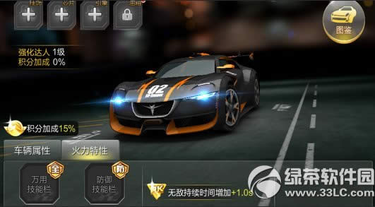 lol11月7日半价英雄皮肤2014 lol11月7日8日9日10日半价英雄皮肤0