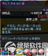 dnfǹô ǹʲô1