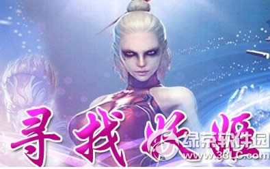 cf寻找妖姬活动网址 全新生化玩法寻找身边的妖姬