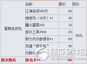澭񻶻 ʱ1
