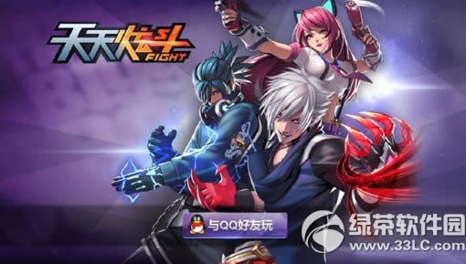 天天炫斗机械派对怎么玩?机械派对打法攻略1
