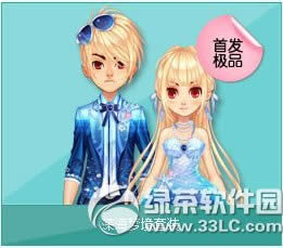 qq飞车深海梦境套装怎么获得 好不好看1