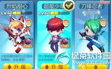 天天酷跑刀锋忍者多少钱?多少钻石?刀锋忍者费用1