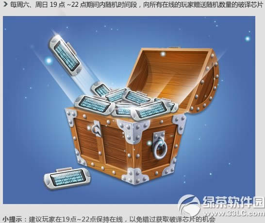 csol刀锋战蝗危机肆虐活动内容介绍