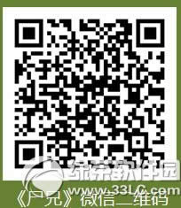 逆战看尸兄领神器活动网址 尸兄送逆火大礼包2