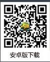 七雄争霸手机助手2.0下载 酷爽上线2