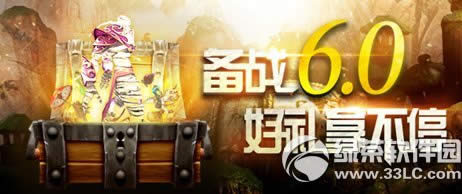 笑傲江湖ol8月20日服务器线路调整公告 网络割接影响服务器介绍1