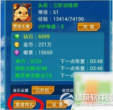 lol老掉线怎样办？lol经常掉线处理办法