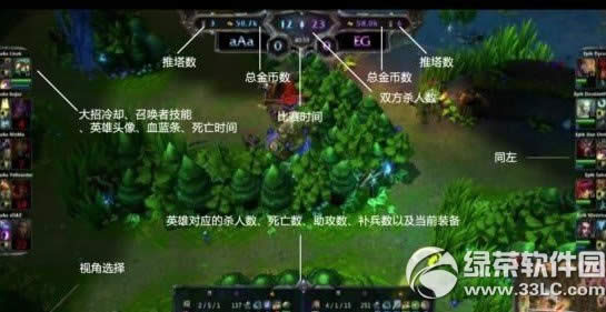 lol为啥不能观战？lol不能观战因素及处理办法
