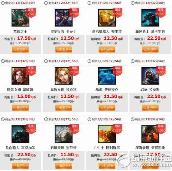 lol8月8日半价英雄皮肤2014 lol8月8日9日10日11日半价列表