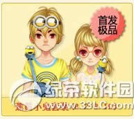 qq飞车蕉黄小鬼套装/沐兮诗意套装多少钱 好不好看1