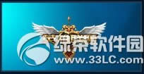 我与lol3周年活动网址 分享与英雄联盟的故事赢永久皮肤