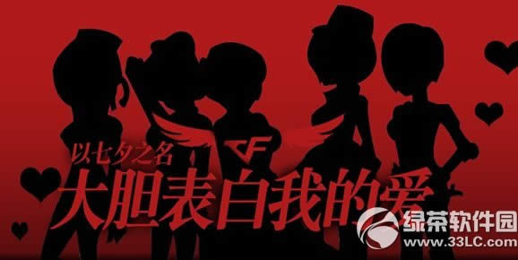 cf8.1建军节活动网址 和我一起战起来1